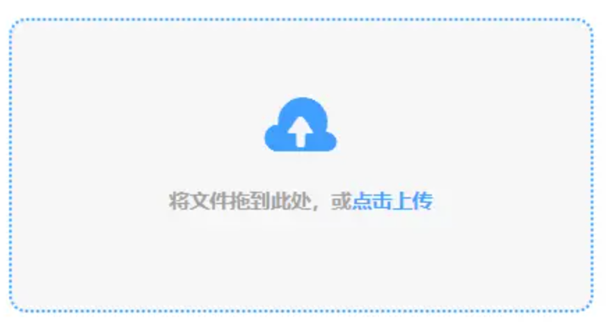 加拿大28平台使用讲解 - 添加文件